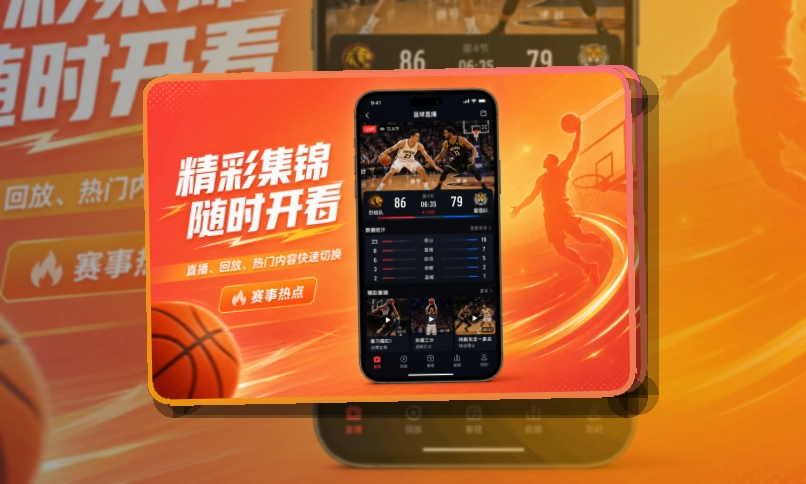 欧博官网手机端APP下载页面