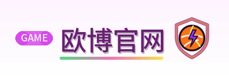 欧博官网 Logo